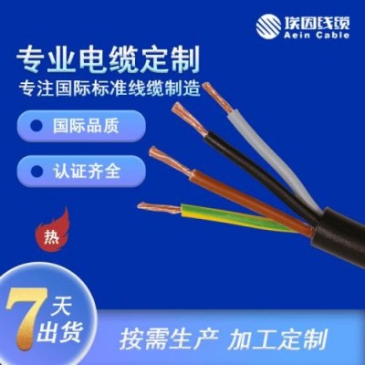 多芯软导体聚氯乙烯绝缘护套RVV电缆 300/500V 70℃图1