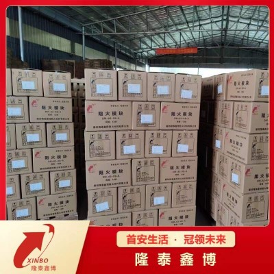 隆泰鑫博生产厂家膨胀型阻火模块 国标检测电缆沟防火砖图3