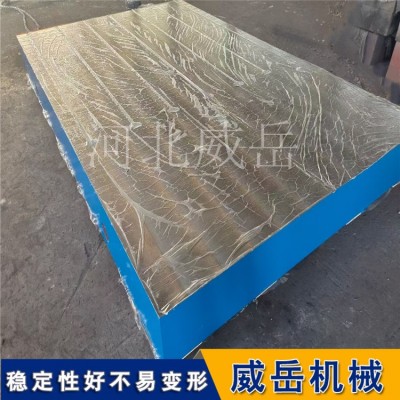 钳工装配T型槽平台供应 检验量具图2