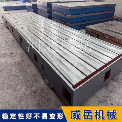 钳工装配T型槽平台供应 检验量具图3