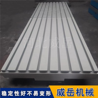T型槽平台尺寸匹配工艺售后全图2