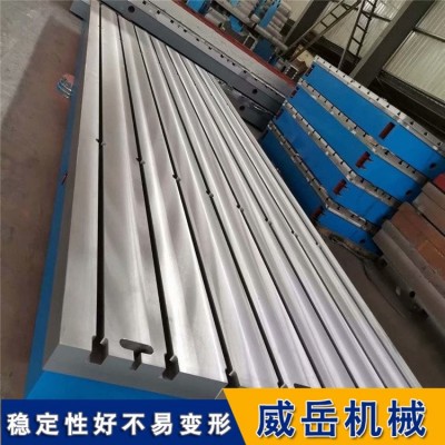 T型槽平台尺寸匹配工艺售后全图3