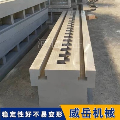 T型槽地轨基础槽铁加工造价合理图2