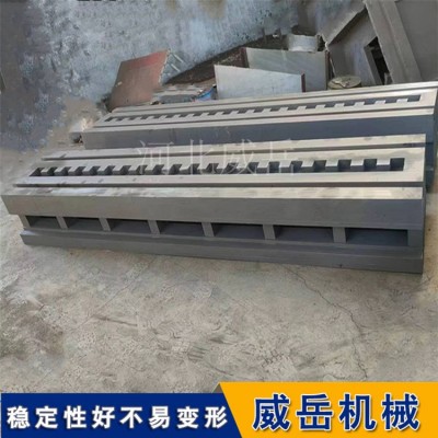 T型槽地轨基础槽铁加工造价合理图3