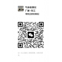 扫一扫加微信，立即获取报价