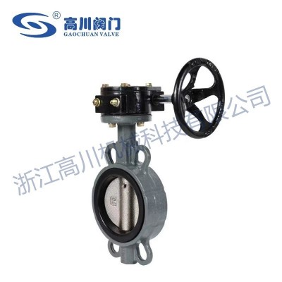 D371X软密封蝶阀图3