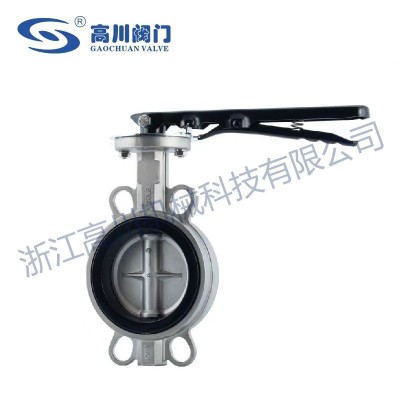 D71X对夹式蝶阀图2