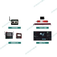 普思无线气体自动防灭火系统：自动感应无线部署，省心之选