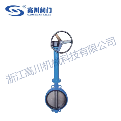 D371X软密封加长杆蝶阀