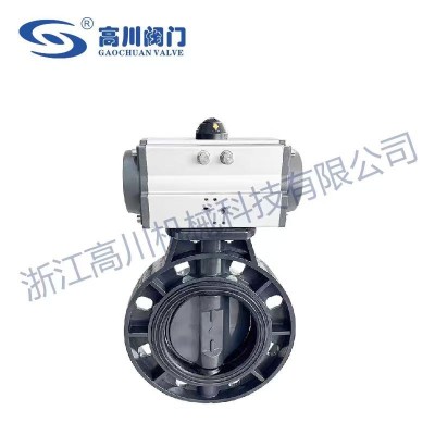 UPVC气动蝶阀图3