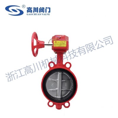 XD371X对夹信号蝶阀图2