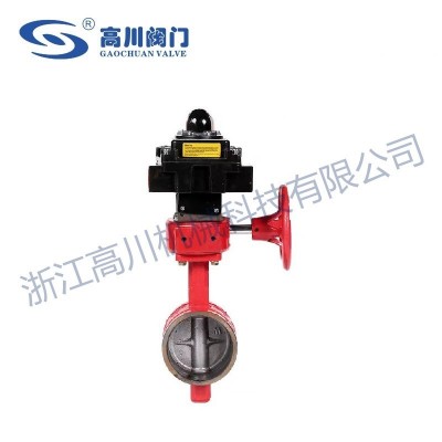 XD381X涡轮沟槽信号蝶阀图2