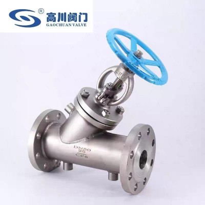 BJ45W-Y型夹套保温截止阀图2