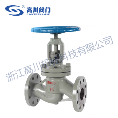 J41H碳钢截止阀图3