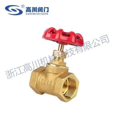 J45W-10T,16T黄铜法兰截止阀图2