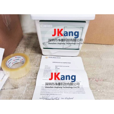 Cirs045B近距离放射治疗QA体模图3