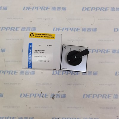 Kraus & Naimer CH10.A220.KD1 蓝系列转换开关图3