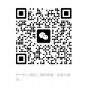 扫一扫加微信，立即获取报价