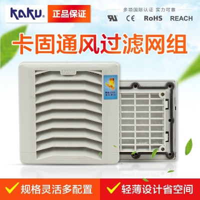 卡固FU-9801A P3翻盖式通风过滤网