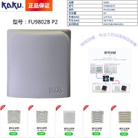 FU-9802B P2 KAKU卡固通风过滤网