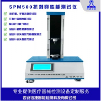 GB/T 20654-2025防护服抗刺穿性能测试仪