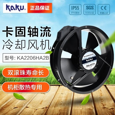 卡固220V轴流风机KA2206HA2BMT