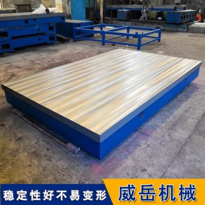 T型槽平台试验用可拼接固定常规尺寸全图2