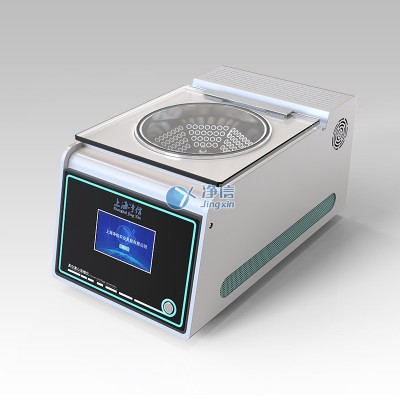 真空离心浓缩仪 整机防腐处理低温浓