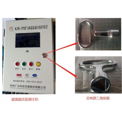 点表式、液晶版空压机保护装置图2