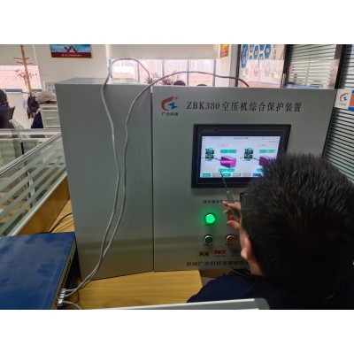ZBK380空压机智能无人值守系统运行说明图2