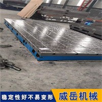 00/0级高精度铸铁检验平台  精密测量基准