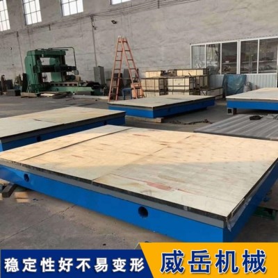 高精度铸铁刮研平台/平板用于实验室