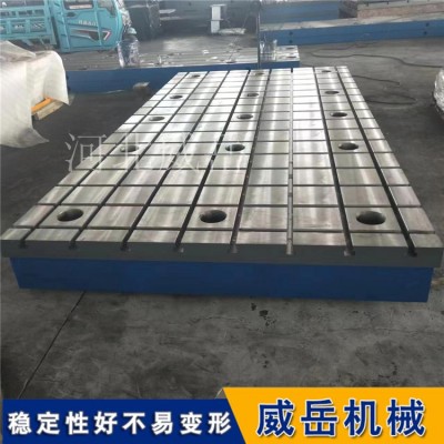 附加工图纸划线平台铸铁平台灰铁250精度2级图3