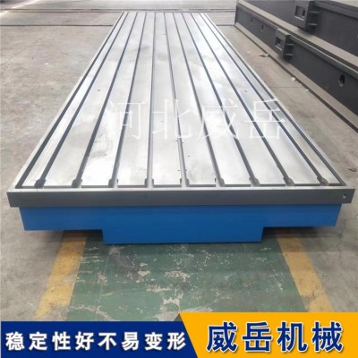 划线平台两次退火 T型槽铸铁平台带油槽图5