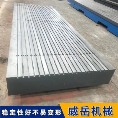 划线平台两次退火 T型槽铸铁平台带油槽图4