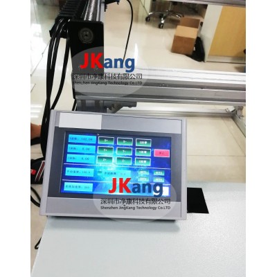 声场扫描系统图2