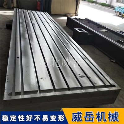 铸铁测试平台2米乘3米 铸铁平台材质灰铁250图5