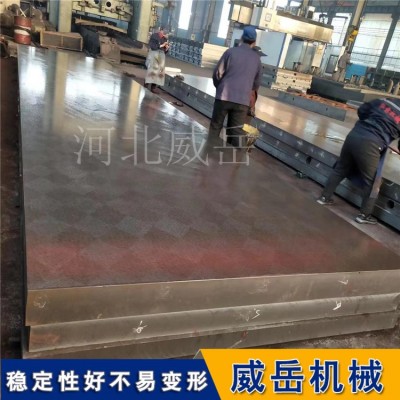 异性定制铸铁工作平台焊接平台安装调试指导图4