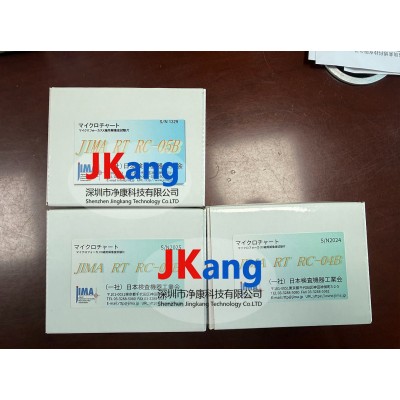 JIMA RT RC-04b分辨率测试卡图2