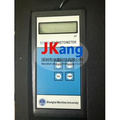 9200D空运磁检仪图3