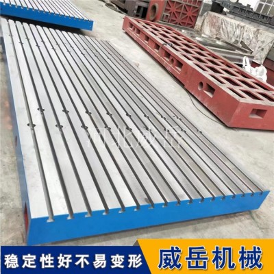 电机试验平台荷载100吨 划线平台平面度高图3