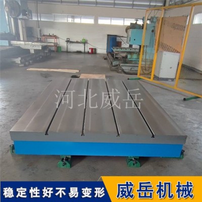 横竖槽铸铁平台铆焊平台按需定制承接图纸定做图2