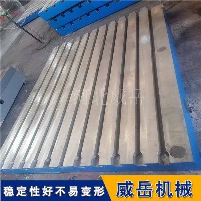 横竖槽铸铁平台铆焊平台按需定制承接图纸定做图3