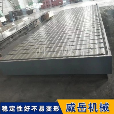 铸铁工作平台表面开T型槽 铸铁平台动载荷载图4