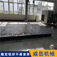零级精度铸铁实验平台 稳定性强 专为三坐标测量机设计