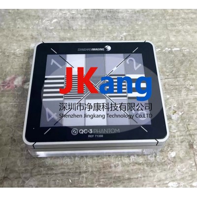 QC-3 MV影像模体图1