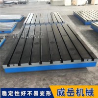 装配平台荷载60吨 铸铁平板动态载荷750千牛