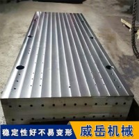 铸铁工作平台灰铁250 划线平台3米乘5米现货