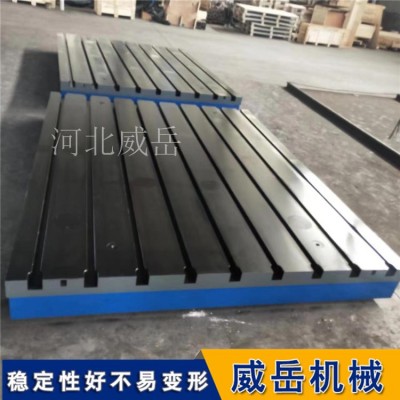 铸铁工作平台灰铁250 划线平台3米乘5米现货图3