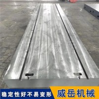 划线平台动载800千牛焊接平台面板厚300平面